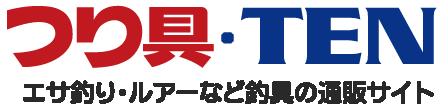 豊田市にある弊社は海釣り用のオリジナル釣りセットをオンラインで販売中！初心者の方にもおすすめ！